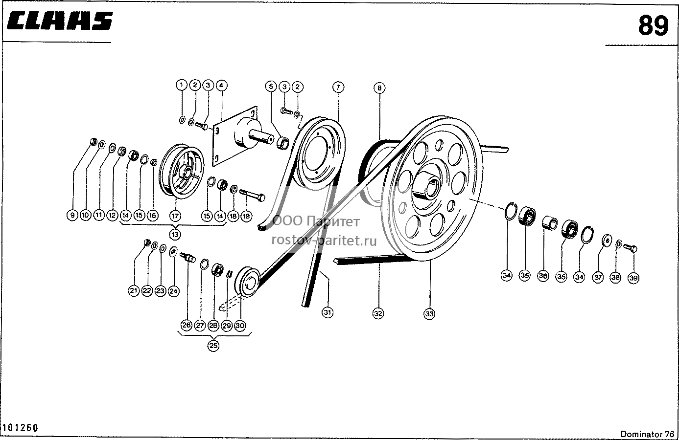 Загружается...